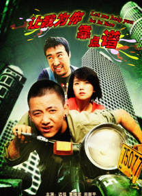 东风影视黄色古装片